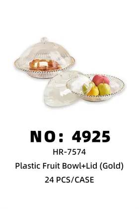 NO：4925 塑料水果盘+盖 24PCS/CASE