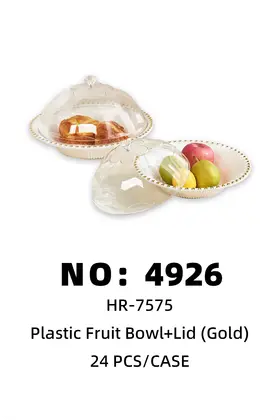 NO：4926 塑料水果盘+盖 24PCS/CASE