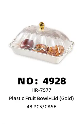 NO：4928 塑料水果盘+盖 48PCS/CASE