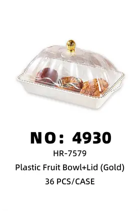 NO：4930 塑料水果盘+盖 36PCS/CASE