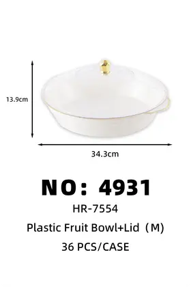 NO：4931 塑料水果盘+盖M 36PCS/CASE