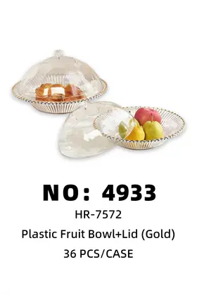 NO：4933 塑料水果盘+盖 36PCS/CASE