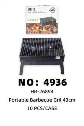 NO：4936 折叠双耳烧烤炉 43cm  10PCS/CASE