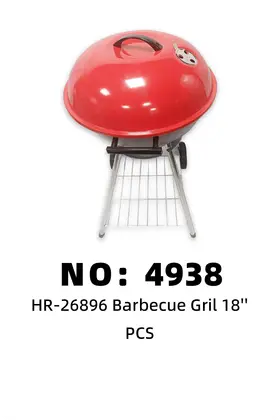 NO：4938 18寸烧烤炉  PCS