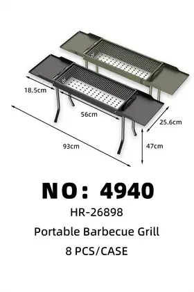 NO：4940 加厚烧烤炉  8PCS/CASE