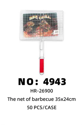 NO：4943 烧烤炉网35x24cm  50PCS/CASE