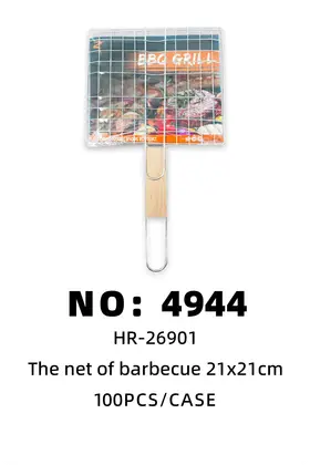 NO：4944 烧烤炉网21x21cm 100PCS/CASE