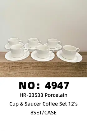 NO：4947 咖啡套装220 陶瓷杯碟 8SET/CASE