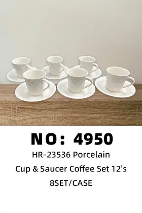 NO：4950 咖啡套装180 陶瓷杯碟 8SET/CASE
