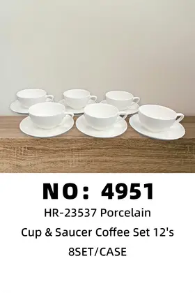 NO：4951 咖啡套装320 陶瓷杯碟 8SET/CASE