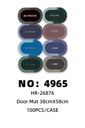 NO：4965 38cmX58cm硅藻泥印花地垫 100PCS/CASE