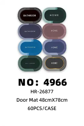 NO：4966 48cmX78cm硅藻泥印花地垫 60PCS/CASE
