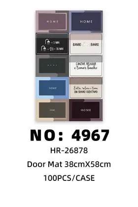 NO：4967 38cmX58cm硅藻泥印花地垫 100PCS/CASE