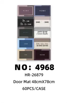 NO：4968 48cmX78cm硅藻泥印花地垫 60PCS/CASE