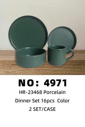 NO：4971 16头色釉陶瓷套装  2SET/CASE