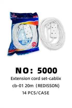 NO：5000  REDISSON20M白色延长线 14PCS/CASE