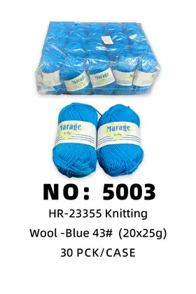 NO：5003 浅蓝色毛线25g 30PCK/BALE