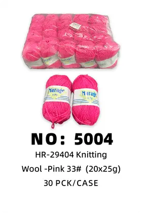 NO：5004 粉红色毛线25g 30PCK/BALE