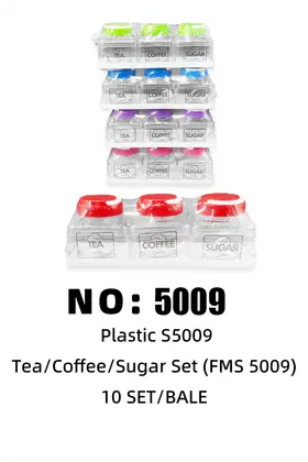NO：5009 formosa 调味罐组合 10SET/BALE