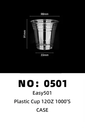 NO：0501 Easy501 PET120Z一次性塑料杯1000’s  CASE