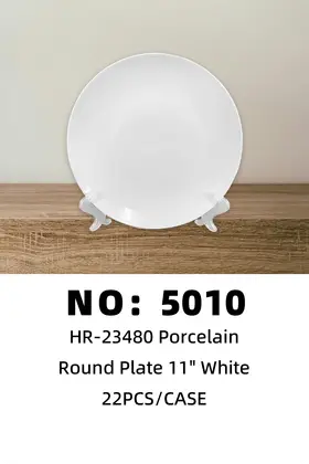 NO：5010 11寸白月光盘 陶瓷盘 22PCS/CASE