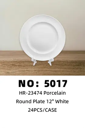 NO：5017 12寸白平盘 陶瓷盘 24PCS/CASE