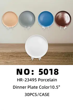 NO：5018 10.5寸色釉盘 陶瓷盘 30PCS/CASE