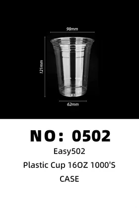 NO：0502 Easy502 PET160Z一次性塑料杯1000’s  CASE