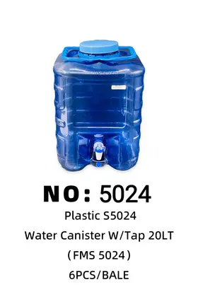 NO：5024 Formosa 水龙头桶 6PCS/BALE