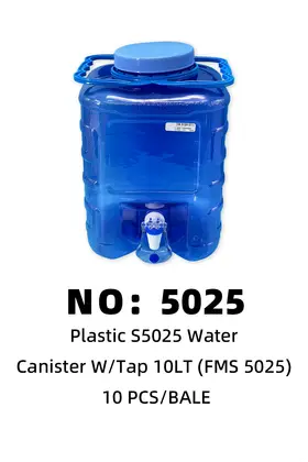 NO：5025 Formosa 水龙头桶10LT 10PCS/BALE