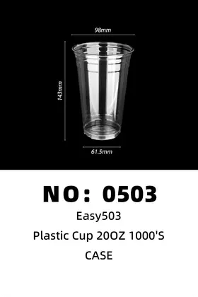 NO：0503 Easy503 PET200Z一次性塑料杯1000’s  CASE