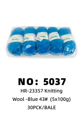 NO：5037 浅蓝色毛线100g 30PCK/BALE