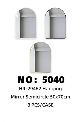 NO：5040 半圆形挂镜50x70cm 8PCS/CASE