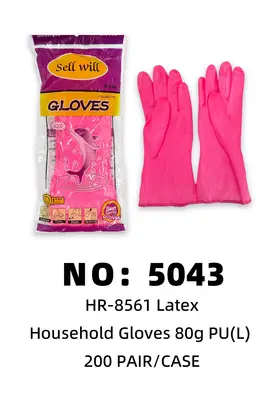NO：5043 PU胶棉防水手套(L)  200PAIR/CASE