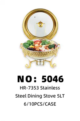 NO：5046  不锈钢餐炉5lt 6/10PCS/CASE