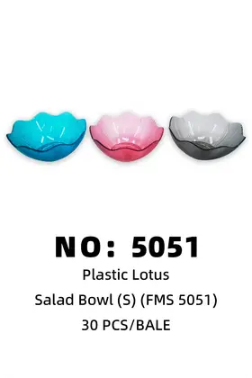 NO：5051  FMS塑料碗  30PCS/BALE