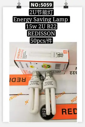 NO：5059 15W REDISSON节能灯B22 50PCS/CASE
