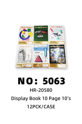 NO：5063 10页文件册展示册 12PCK/CASE