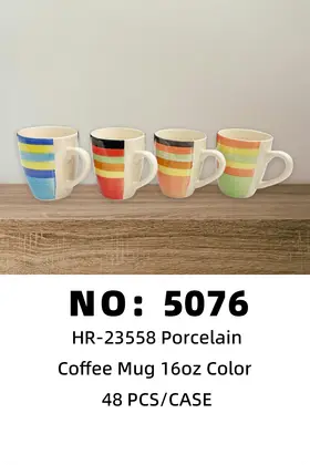 NO：5076 16安士白泥色釉杯 陶瓷杯 48PCS/CASE
