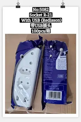NO：5082 REDISSON 带USB插头 100PCS/CASE
