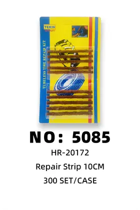 NO：5085 补胎胶条10CM 300SET/CASE