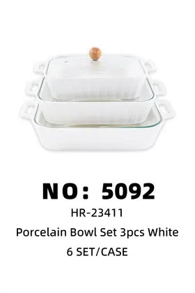 NO：5092 陶瓷套锅烤盘方形纯白 6SET/CASE