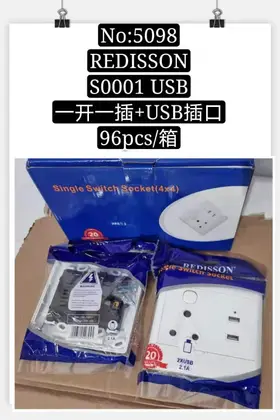 NO：5098 REDISSON一开一插+USB插口 开关 96PCS/CASE