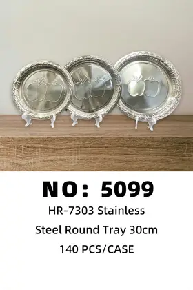 NO：5099 30cm不锈钢圆形托盘 140 PCS/CASE