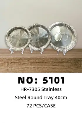 NO：5101 40cm不锈钢圆形托盘 72PCS/CASE