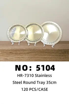 NO：5104 35cm不锈钢圆形托盘 120PCS/CASE