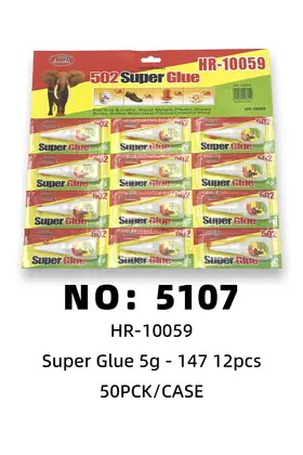 NO：5107 147黄卡胶水5g 50PCK/CASE
