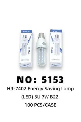 NO：5153 3U卡口灯泡7W 100PCS/CASE