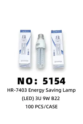 NO：5154 3U卡口灯泡9W 100PCS/CASE