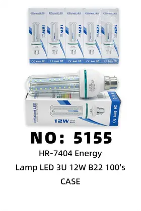 NO：5155 3U卡口灯泡12W  CASE